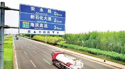 新石化大道 “鏈”起千億級(jí)產(chǎn)業(yè)集群.jpg