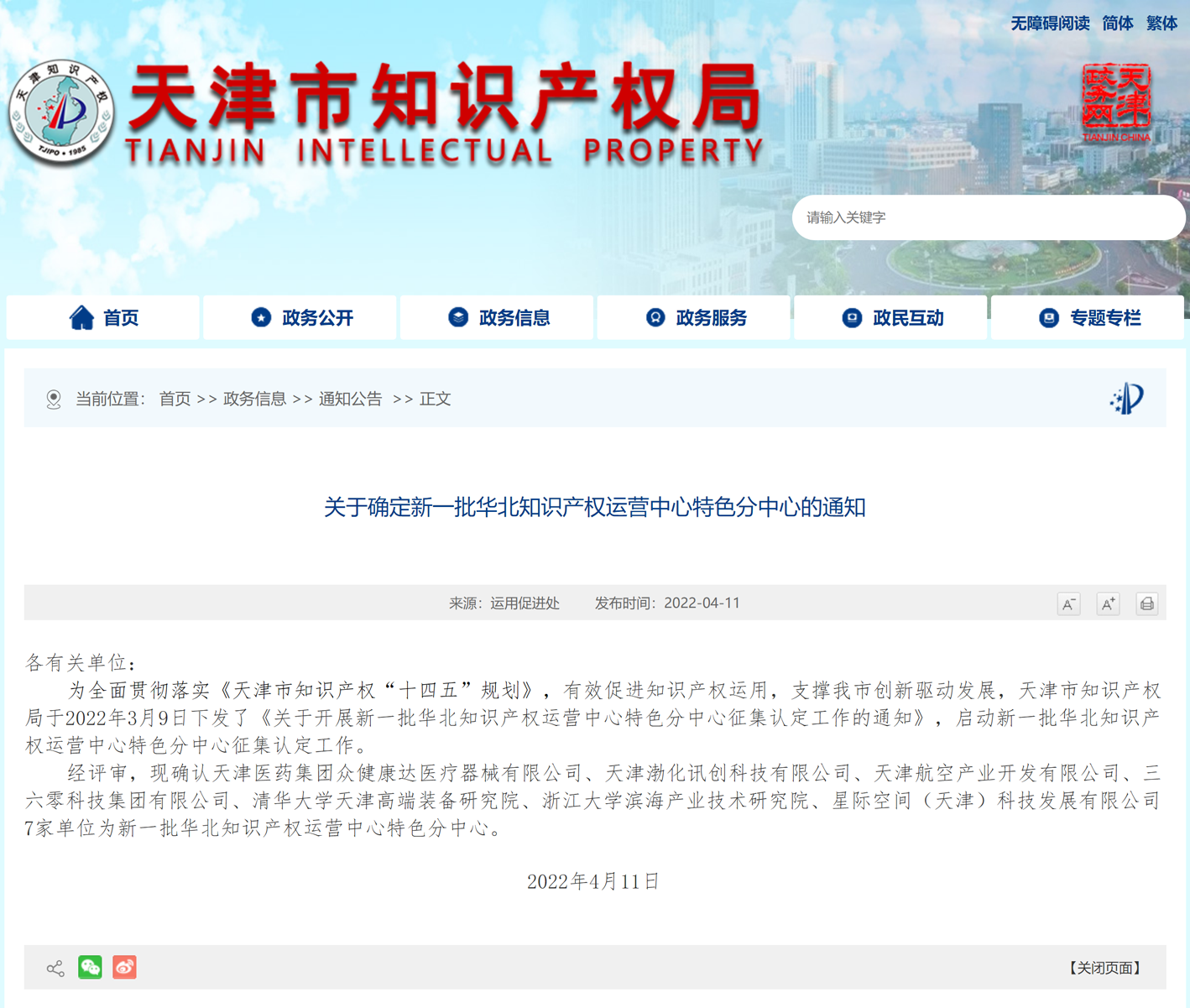 1649982228116882.png 1649982228116882.png